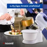 Nouval Tornado Plus hand mixer with bowl - Image 2