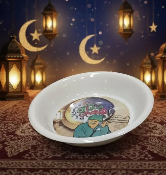 ⁦طبق مستدير ميلامين رمضان⁩ - الصورة ⁦4⁩