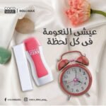 Coco Wax Depilatory Heater - Image 2