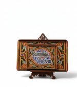 طقم صوانى خشب تقديم بديكور رمضاني