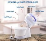 Nouval Tornado Plus hand mixer with bowl - Image 3