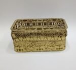 Ramadan Metal Tissue Box