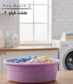 AL Wataniya Filo Plastic Basian ,two size: small & medium - Image 4