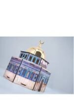 ⁦مبخرة قبة الصخرة رمضان⁩ - الصورة ⁦3⁩