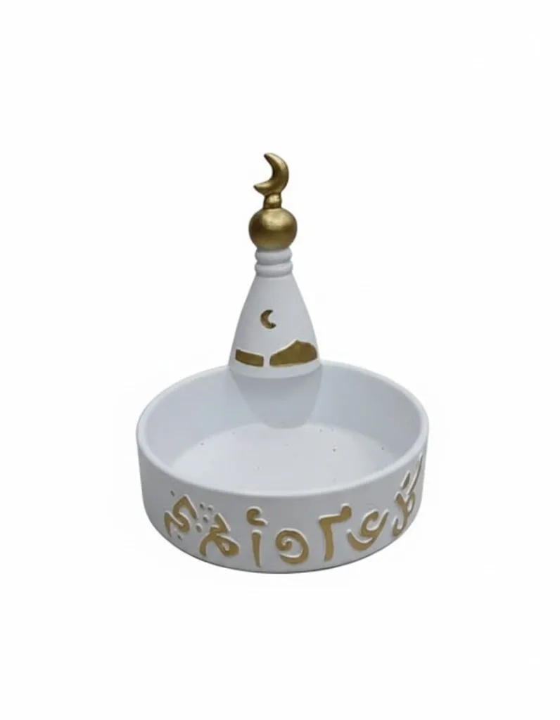 Ramadan Kareem - Image 1