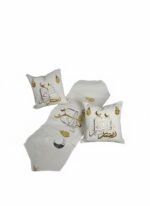 طقم رانر + 2 كوشن سيرما