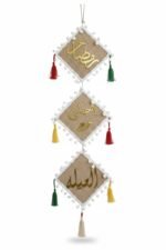 دلاية رمضانية 3 دور هاند ميد