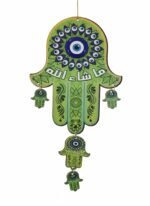 دلاية عين رمضان