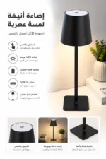 Black touch lamp with 3 different lighting options - Image 8