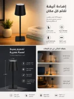 Black touch lamp with 3 different lighting options - Image 9