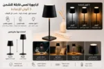Black touch lamp with 3 different lighting options - Image 12