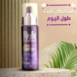 ⁦مثبت مكياج مايت سينما⁩ - الصورة ⁦3⁩