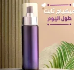 Might Cinema Makeup Fixer - Image 2
