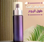 Might Cinema Makeup Fixer - Image 2