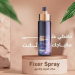 Might Cinema Makeup Fixer - Image 4