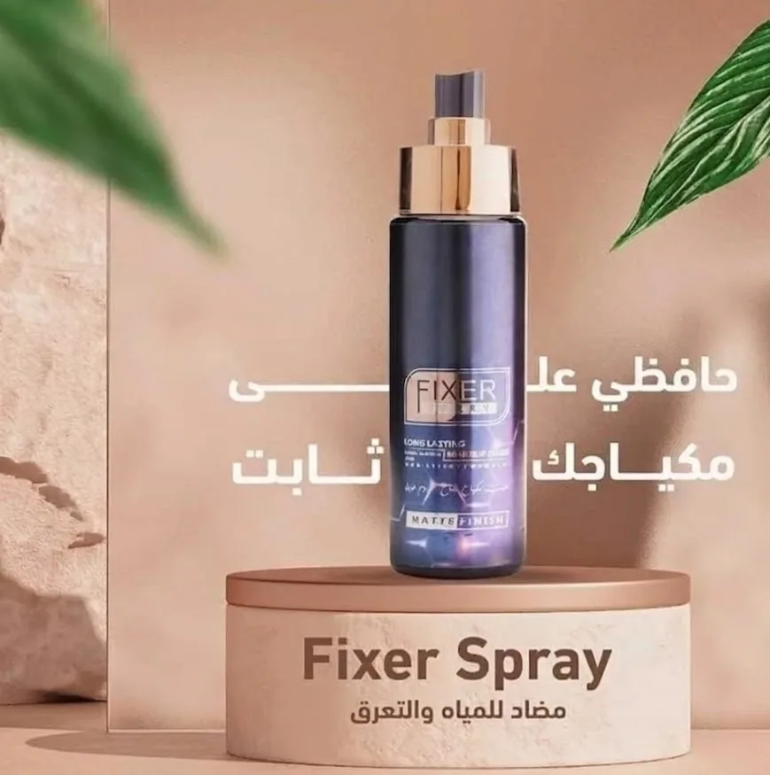 Might Cinema Makeup Fixer - Image 4