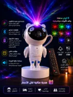 ⁦اباجورة رجل الفضاء بالريموت + usb⁩ - الصورة ⁦2⁩