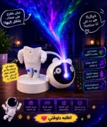 ⁦اباجورة رجل الفضاء بالريموت + usb⁩ - الصورة ⁦11⁩