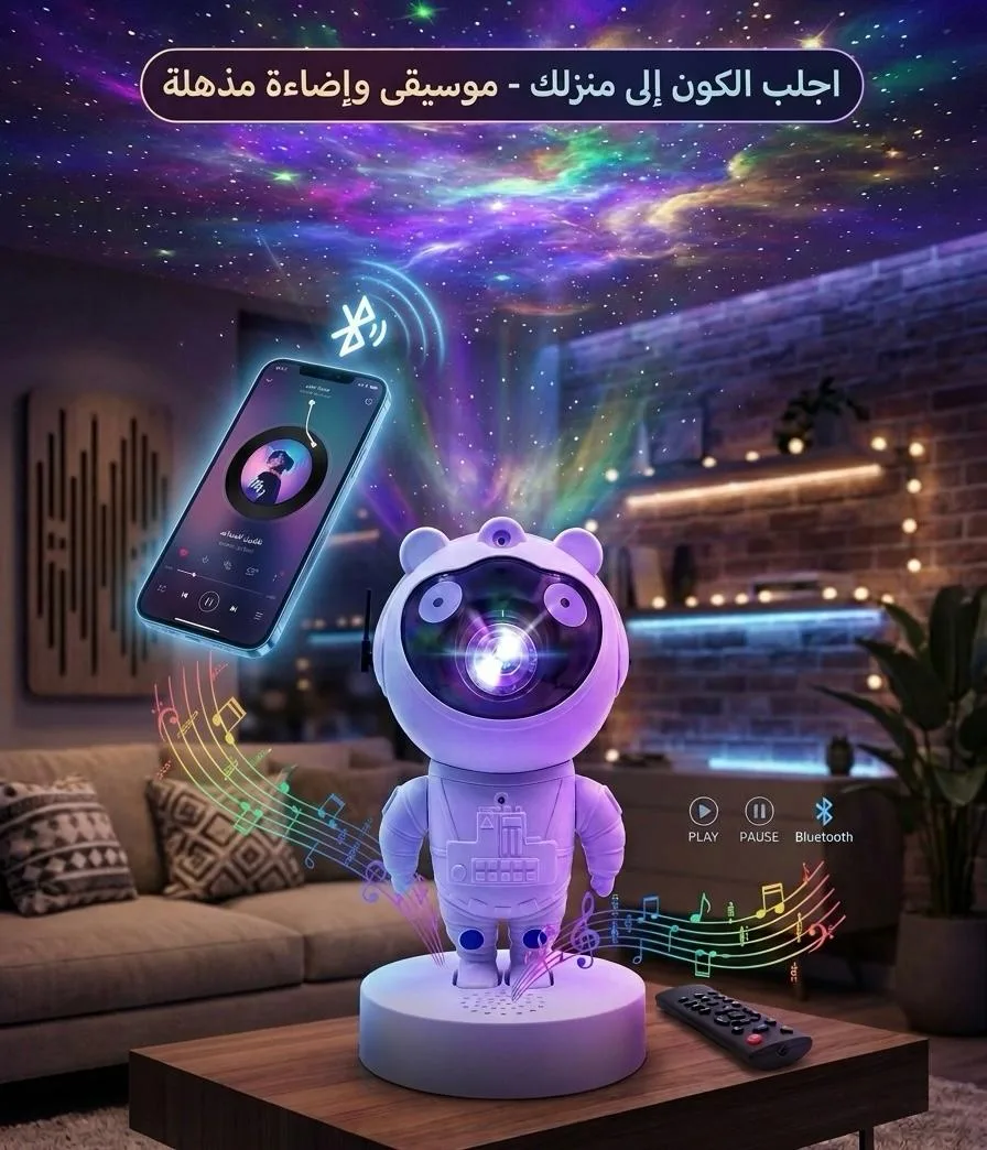 ⁦اباجورة رجل الفضاء بالريموت + usb⁩ - الصورة ⁦8⁩