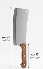 ⁦ساطور خشب كبير⁩ - الصورة ⁦5⁩
