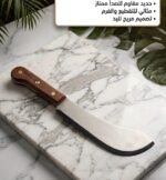 "Qawra" Jumbo Cleaver (Size 14) - Image 3