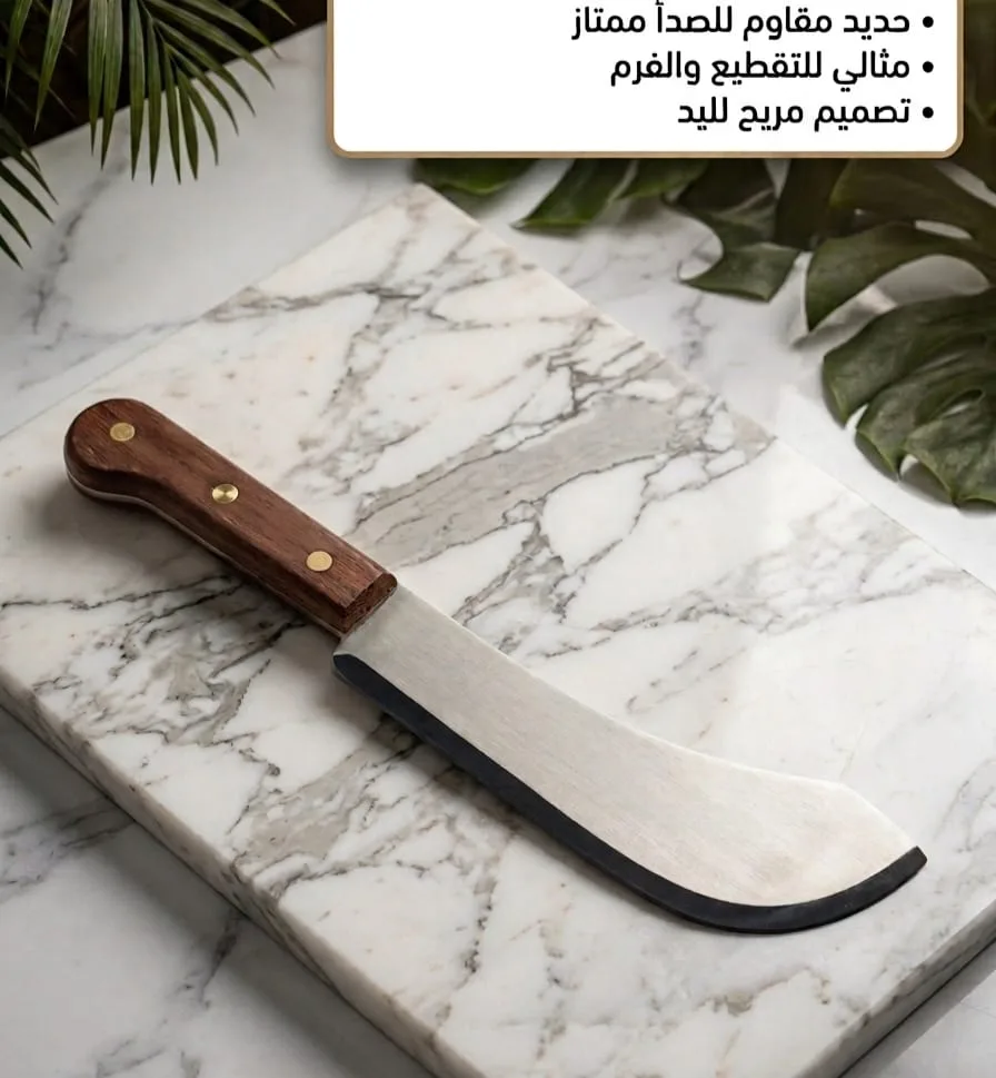 "Qawra" Jumbo Cleaver (Size 14) - Image 3