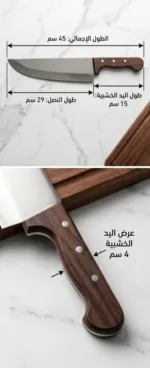 ⁦سكينة النسر كبير⁩ - الصورة ⁦3⁩