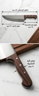 Eagle Brand Knife (Large) - Image 3
