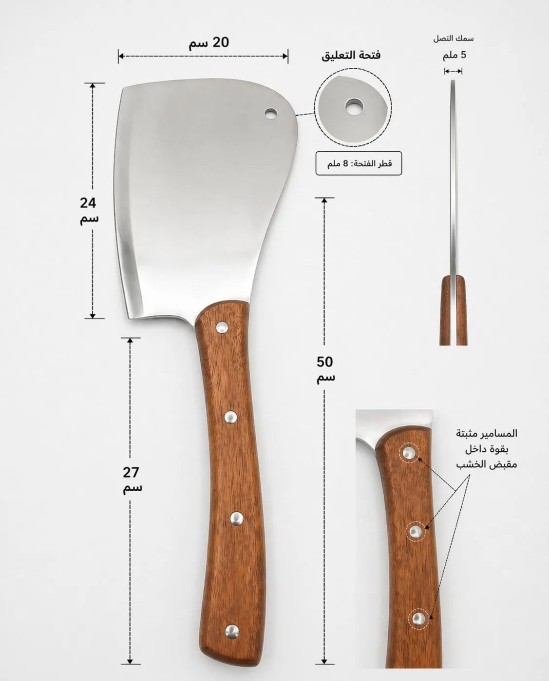 Heavy-Duty Bone Cleaver - Image 5