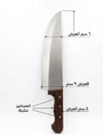 Eagle Brand Knife (Large) - Image 5