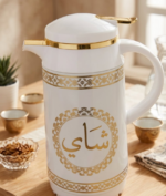 ⁦طقم 2 قطعة ترمس شاي و قهوة ابيض⁩ - الصورة ⁦5⁩