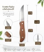 3-Piece Kitchen Knife Set - Image 2