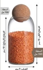 ⁦طقم توابل زجاج 3 قطع غطاء كورة (وسط)⁩ - الصورة ⁦3⁩