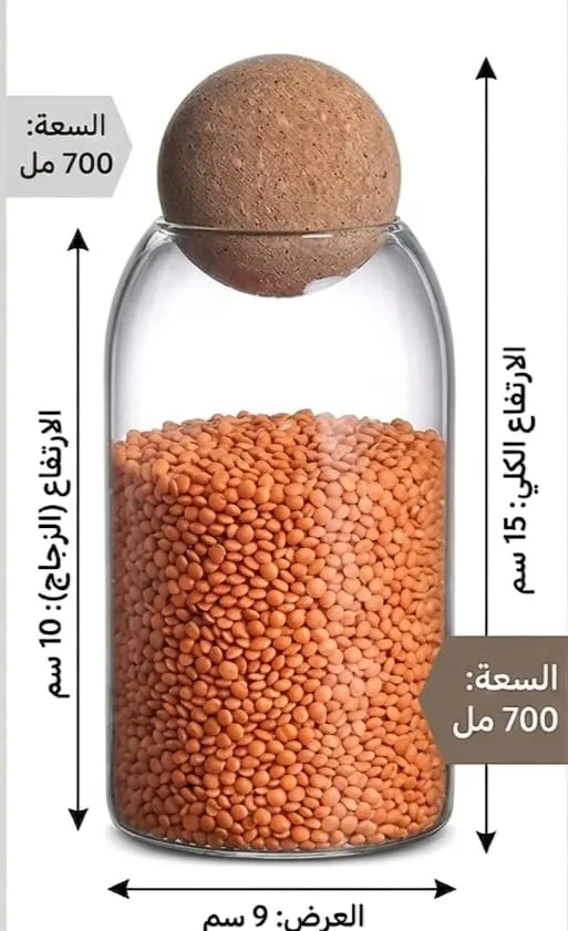 ⁦طقم توابل زجاج 3 قطع غطاء كورة (وسط)⁩ - الصورة ⁦3⁩