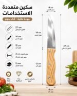 3-Piece Wood Handle Knife Set - Image 2