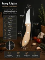 ⁦طقم سكينة فراولة 3 قطع⁩ - الصورة ⁦2⁩
