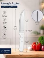 3-Piece Colorful Handle Knife Set - Image 3
