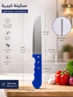 3-Piece Colorful Handle Knife Set - Image 2