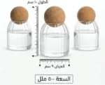 ⁦طقم توابل زجاج 3 قطع غطاء كورة⁩ - الصورة ⁦4⁩
