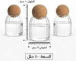 ⁦طقم توابل زجاج 3 قطع غطاء كورة⁩ - الصورة ⁦4⁩