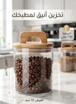 "3-Piece Glass Spice Jar Set with Wooden Lid and Handle" - Image 3