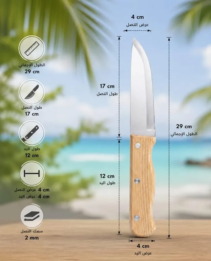 ⁦طقم سكينة يد خشب 3 قطع⁩ - الصورة ⁦4⁩