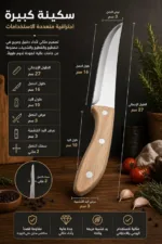 ⁦طقم سكينة فراولة 3 قطع⁩ - الصورة ⁦5⁩