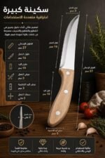 3-Piece Strawberry Knife Set - Image 5