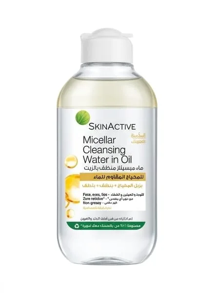WhatsApp Image 2026-06-09 at 1.41.22 PM SkinActive Micellar Cleansing Water In Oil - Image 1