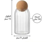 برطمان بايركس مضلع وسط بغطاء كوره