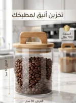 ⁦برطمان بايركس وسط بغطاء خشب بيد⁩ - الصورة ⁦2⁩