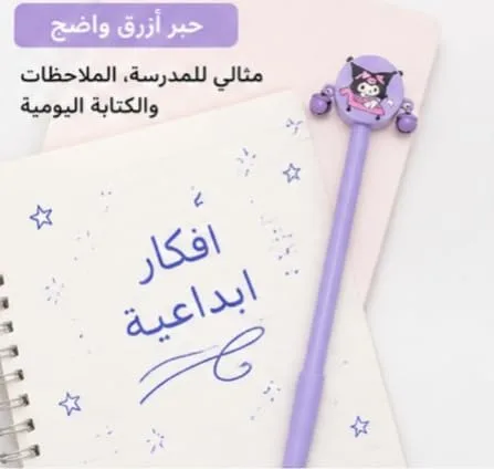⁦أقلام مدرسية،مستلزمات مكتبية،طقم 6 أقلام جاف بتصميم كرتوني مع جرس ديكوري – حبر أزرق – ألوان متنوعة – للمدرسة والمكتب وتدوين الملاحظات⁩ - الصورة ⁦6⁩