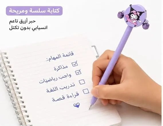 ⁦أقلام مدرسية،مستلزمات مكتبية،طقم 6 أقلام جاف بتصميم كرتوني مع جرس ديكوري – حبر أزرق – ألوان متنوعة – للمدرسة والمكتب وتدوين الملاحظات⁩ - الصورة ⁦5⁩