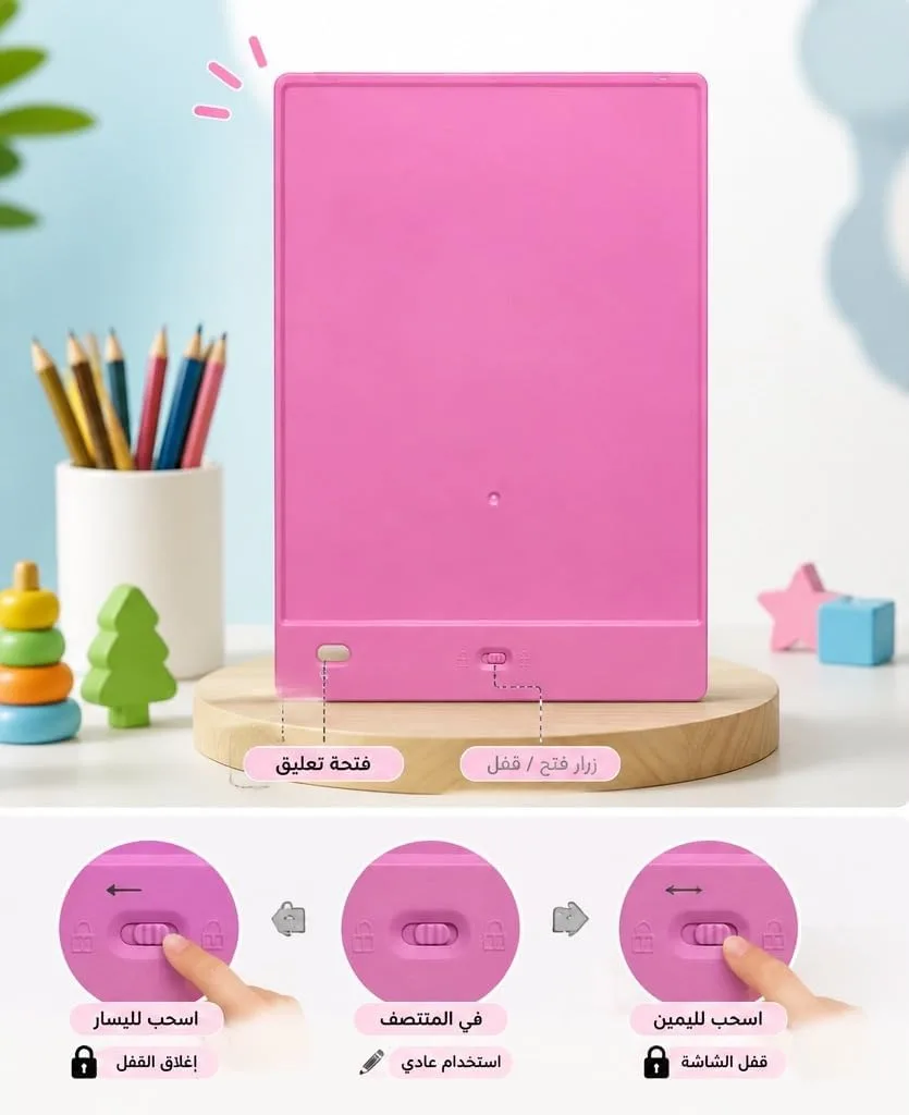 Kids 8.5 Inch Smart LCD Writing and Drawing Tablet - Image 2